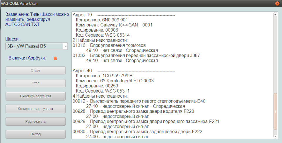 перше сканування 3