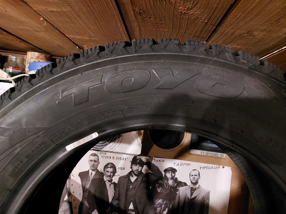 Купив нову зимову гуму TOYO 1