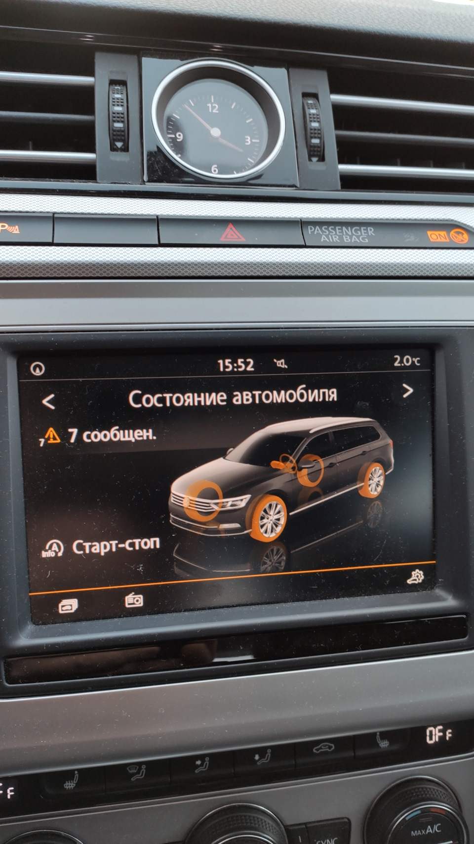 Запис, 3 лютого 2022 4