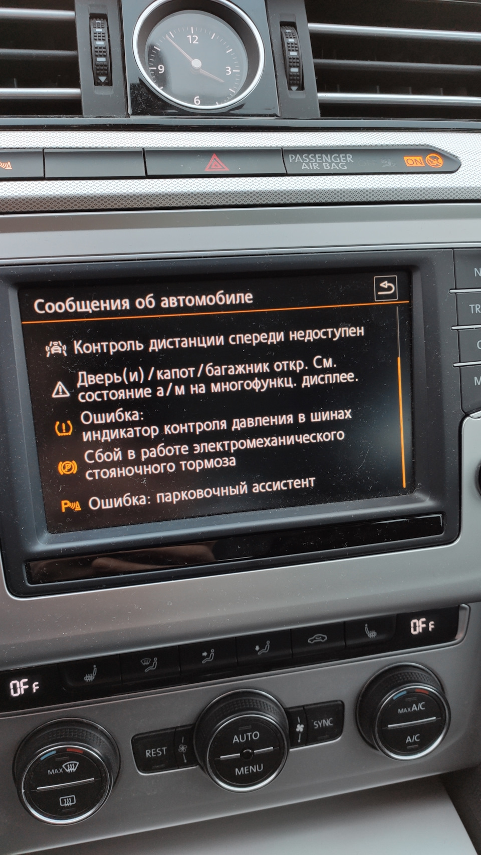 Запис, 3 лютого 2022 1