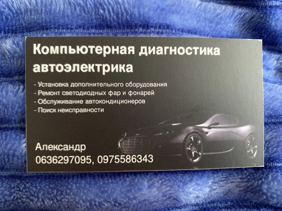 Заправка кондиціонера