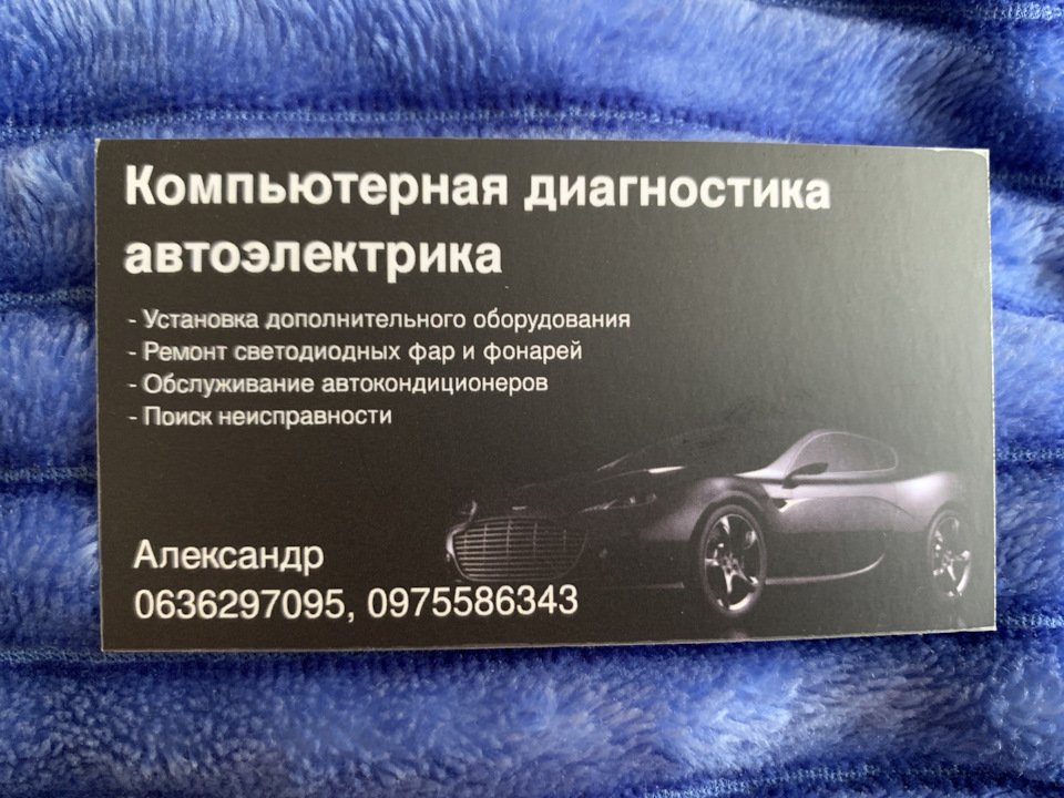Заправка кондиціонера 1