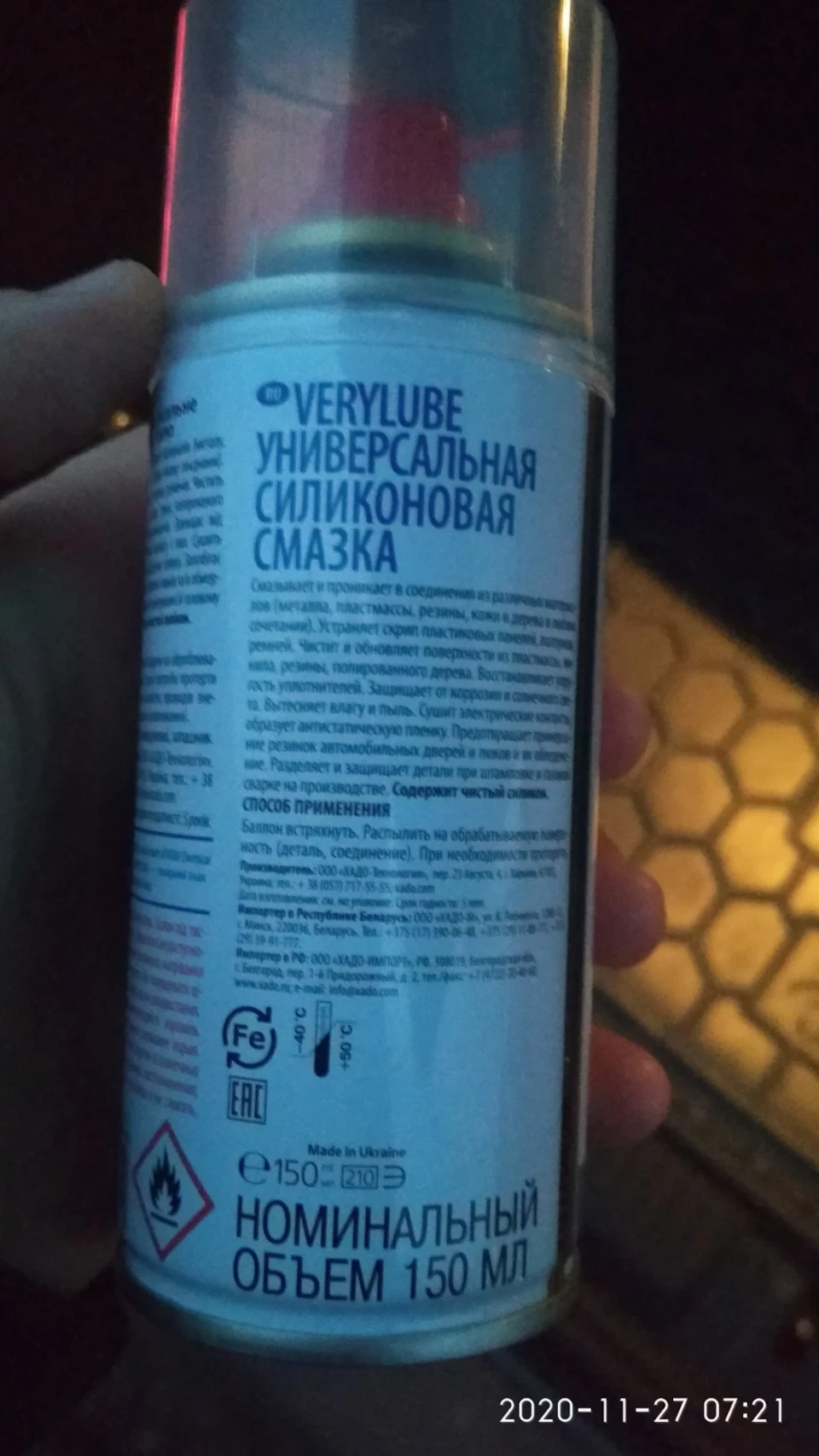 Скрип педалі зчеплення