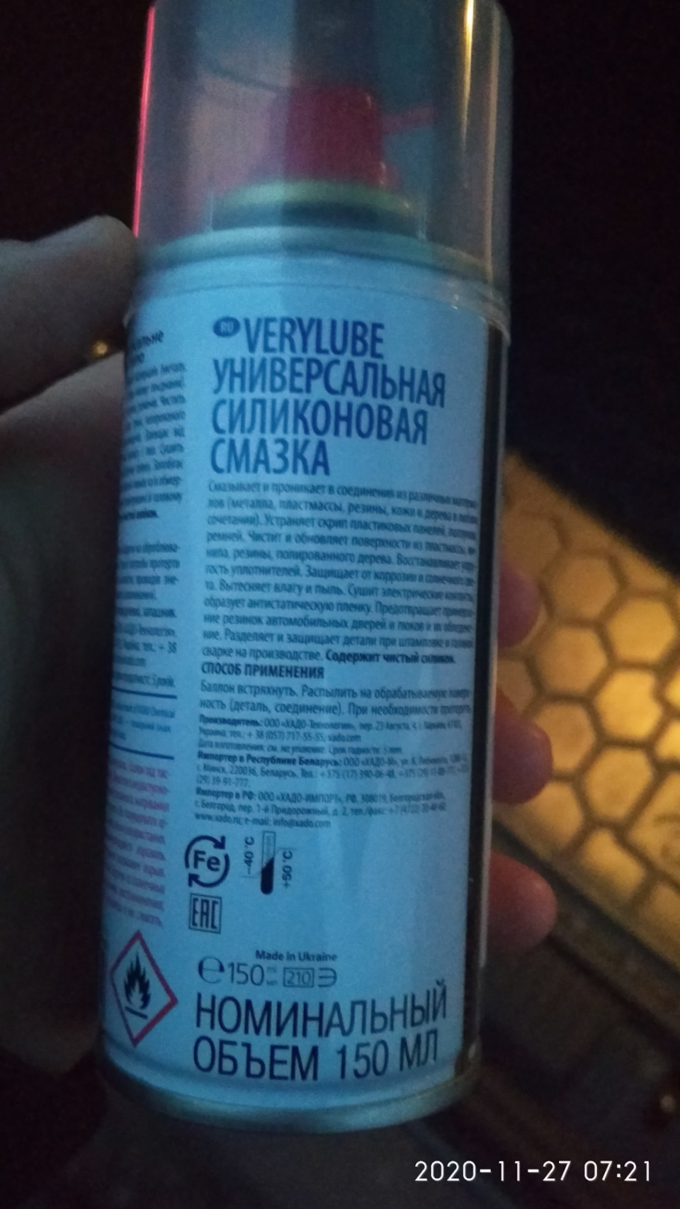 Скрип педалі зчеплення 1