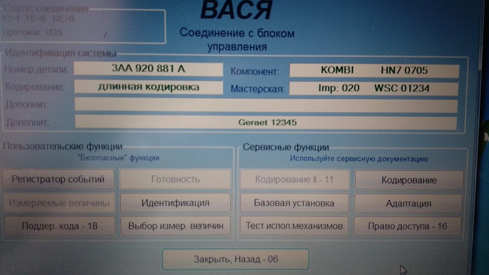 Нові кольори 3