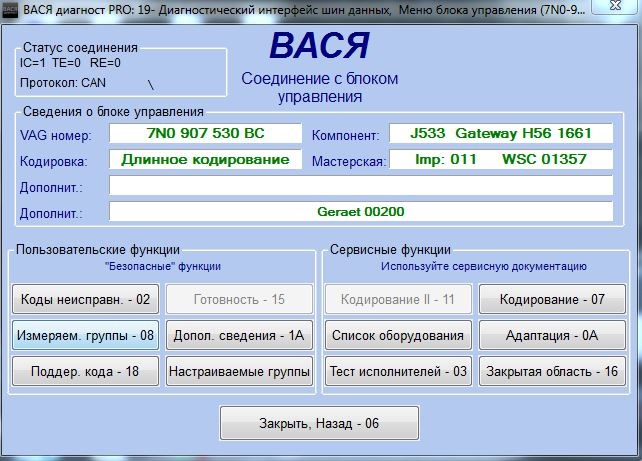 Топовий Gateway 2