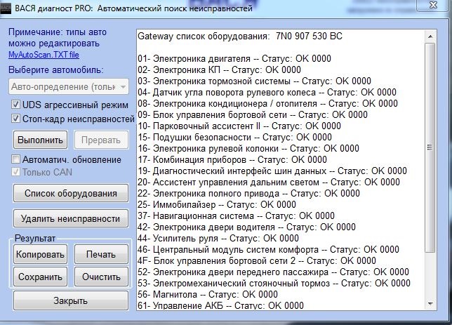Топовий Gateway 3