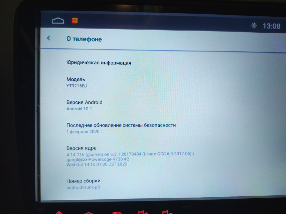 Заміна RCD300 2
