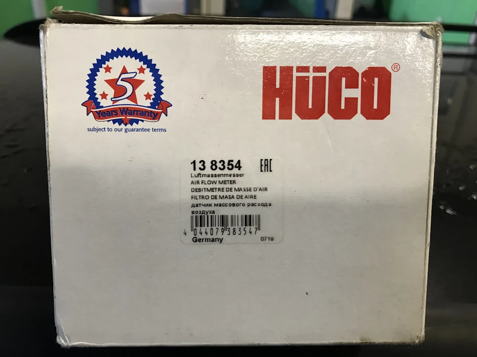 Невдала покупка Витратоміру Hüco