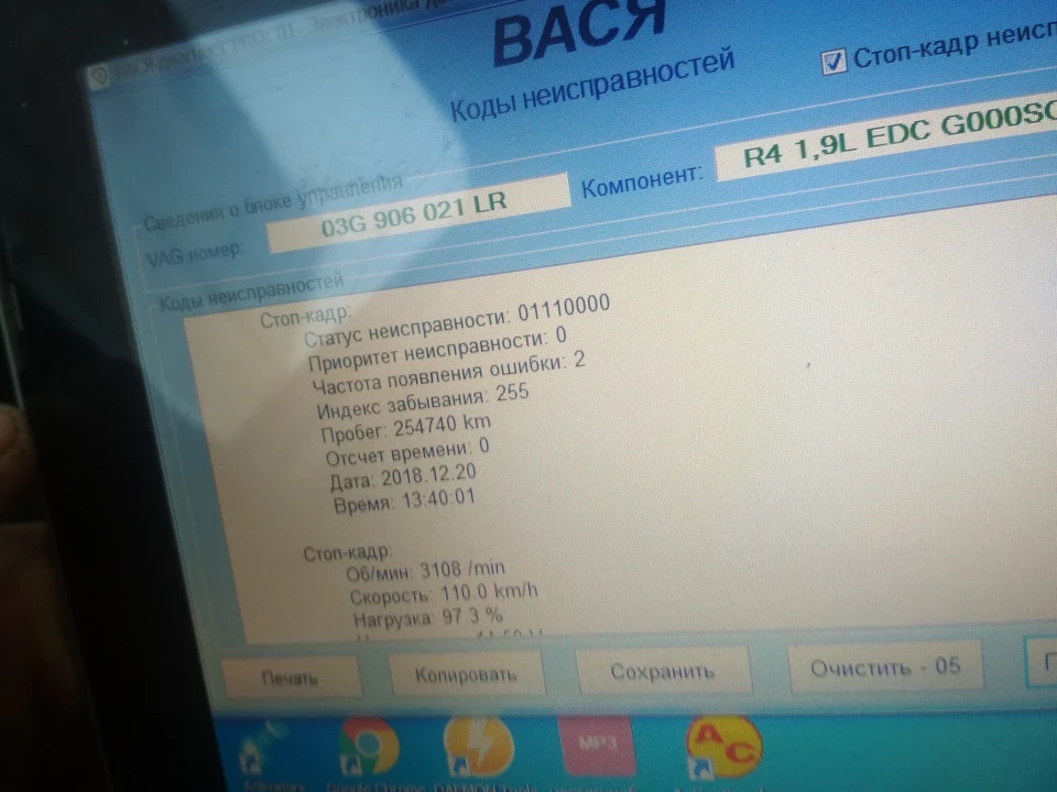 Турбіна падає в аварію passat b6
