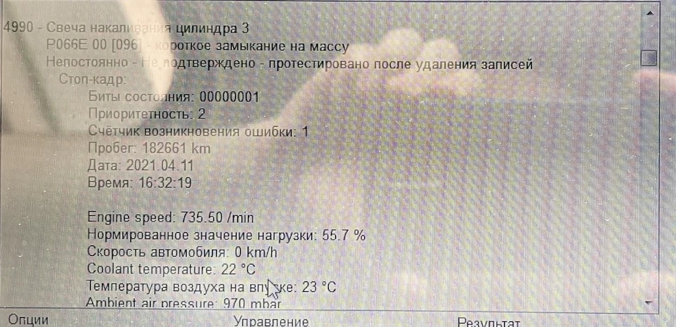 Іноді глухне