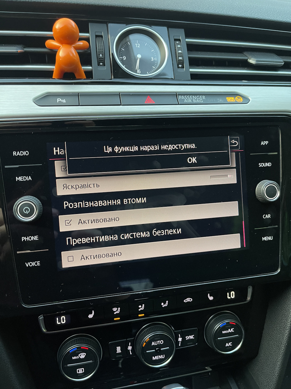 Превентивна система безпеки 1