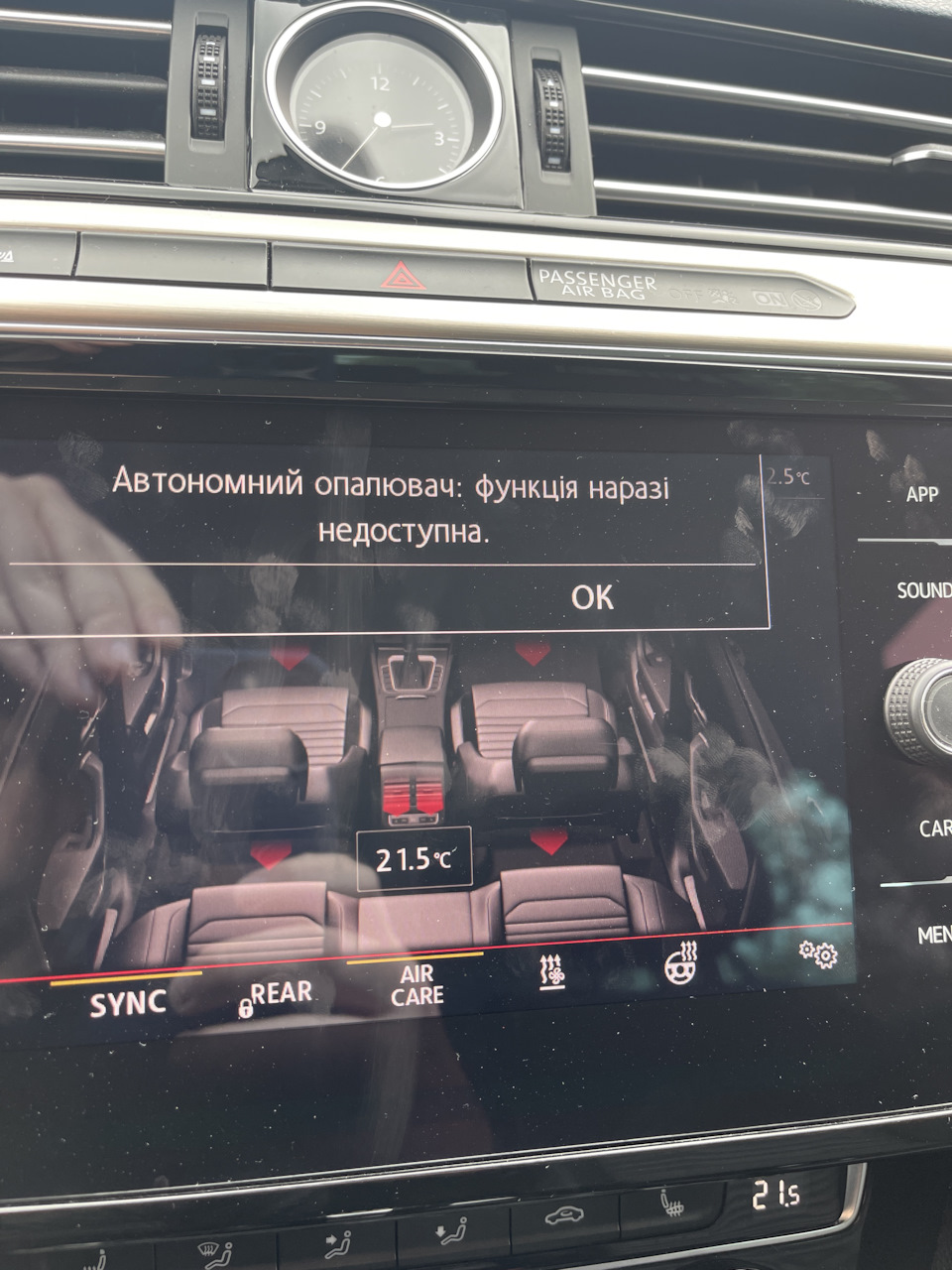 Вебасто 1