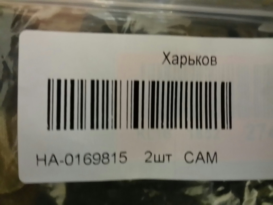 Приїхали😀😀😀😀😀😀 3