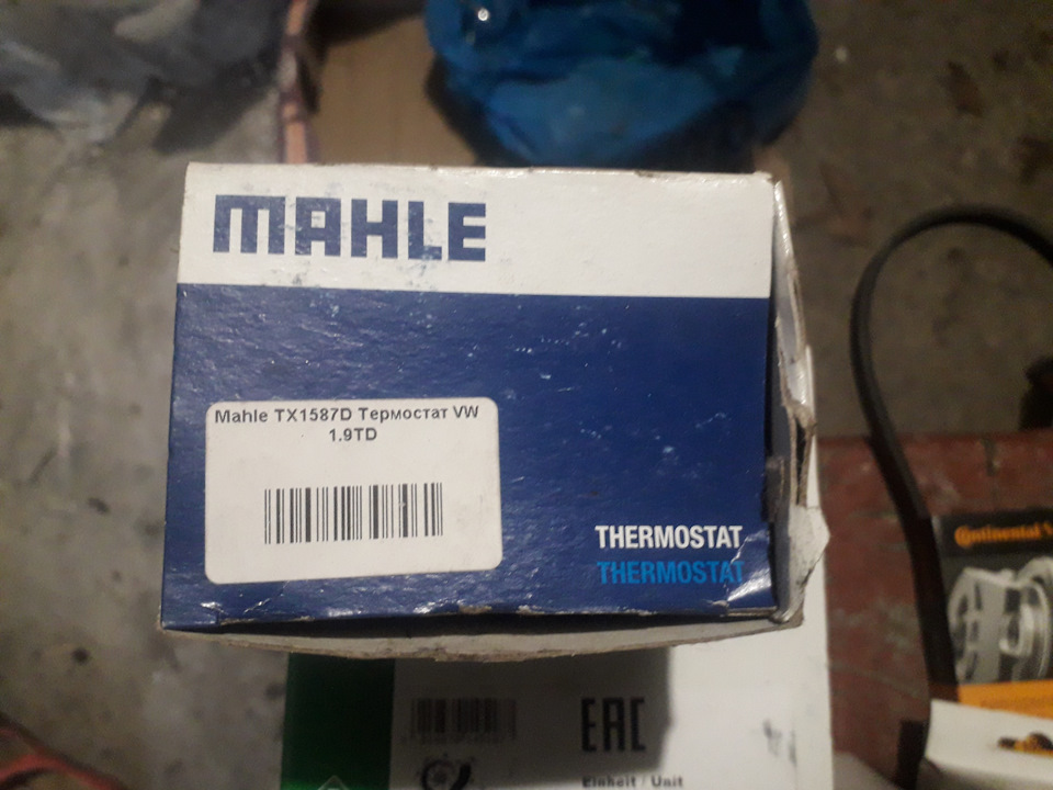 ГРМ та інше. 2