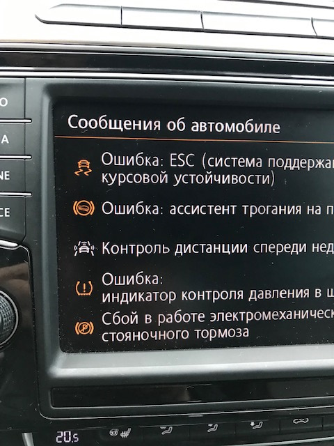 Гірлянда помилок 2
