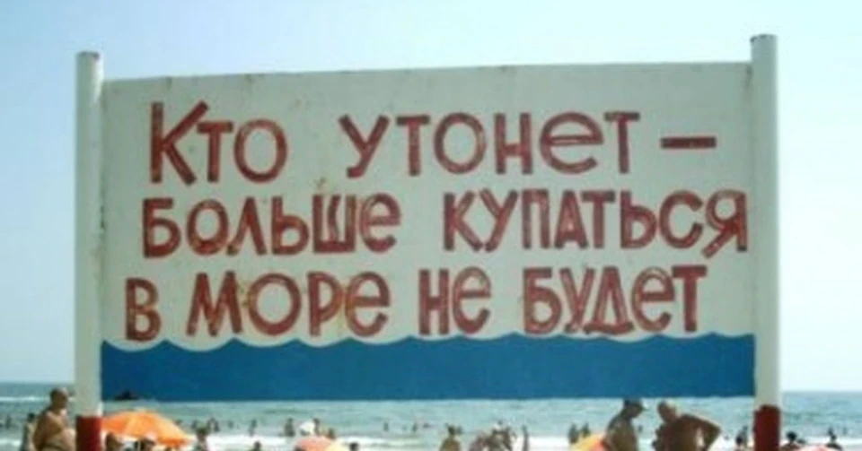 Тонуууууууу ... Вода в салоні))))