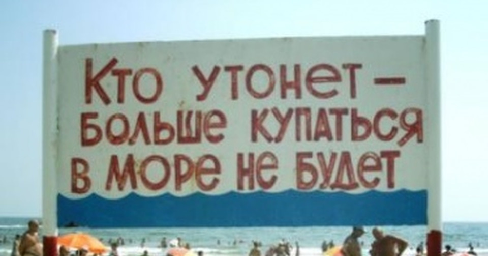 Тонуууууууу ... Вода в салоні)))) 1