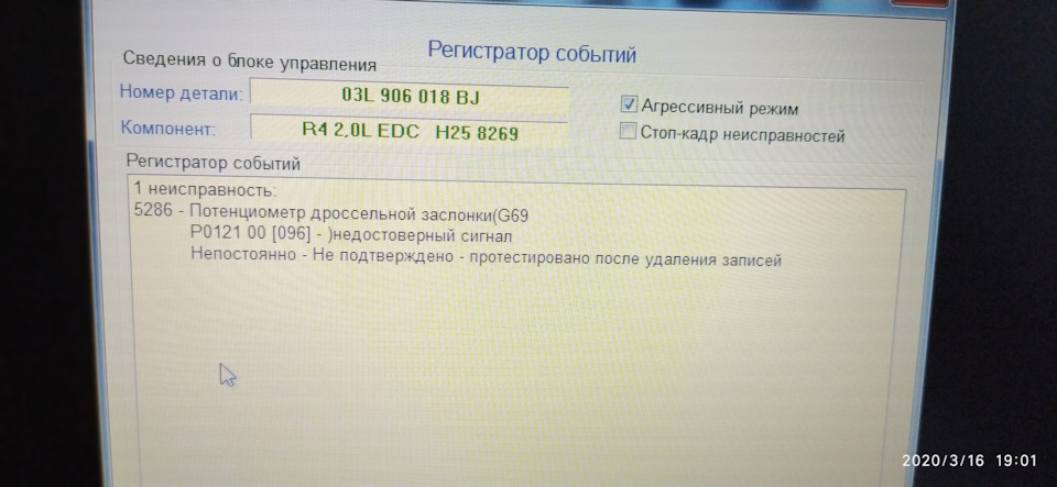 Чистка дросельної заслінки 1