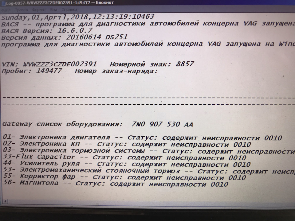 Датчик ABS 1