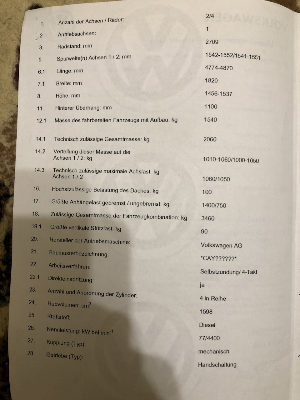 Фірмова документація. 4