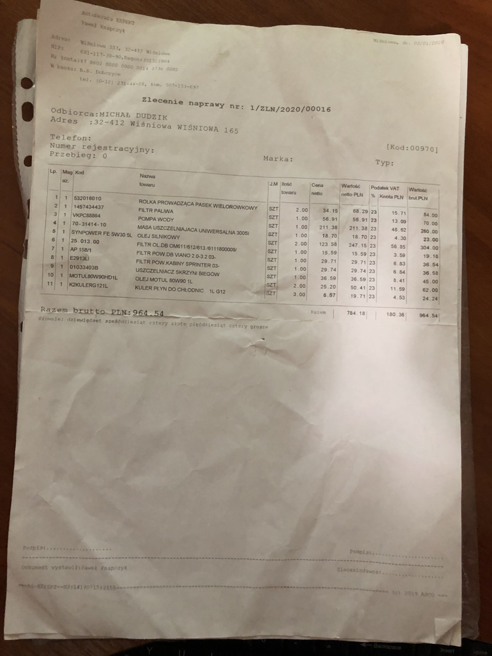 Трохи його життя: техпаспорт, накладні ... 5