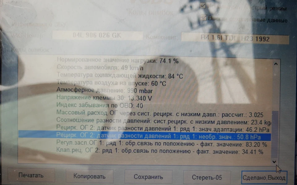 Помилка 19226 або 2002