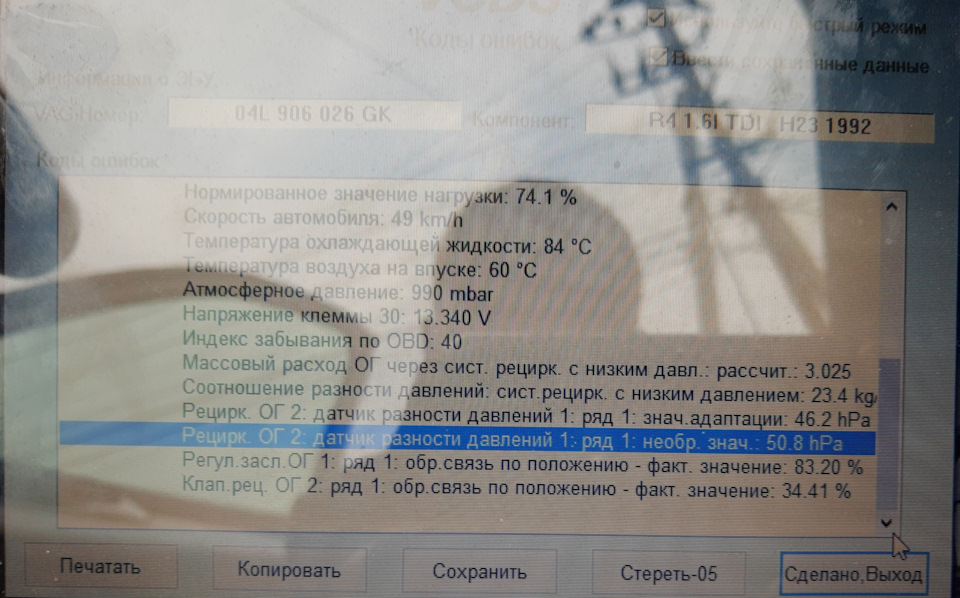 Помилка 19226 або 2002 1