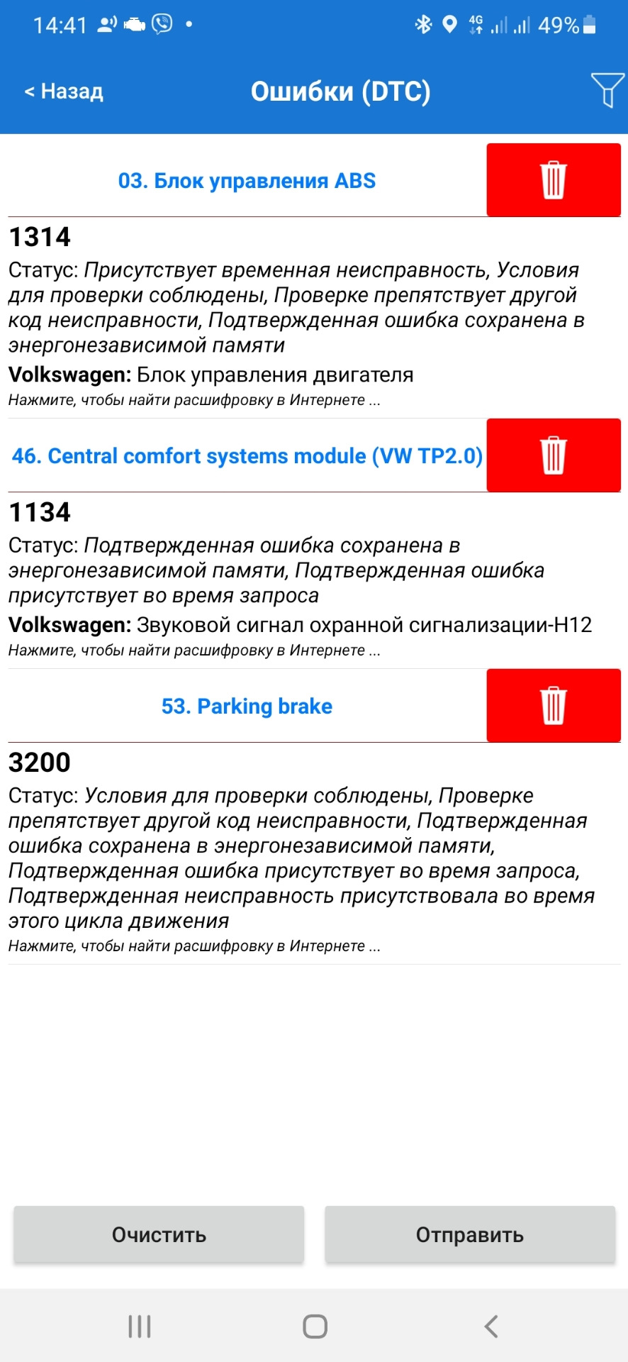Де копати? Підкажіть… 2