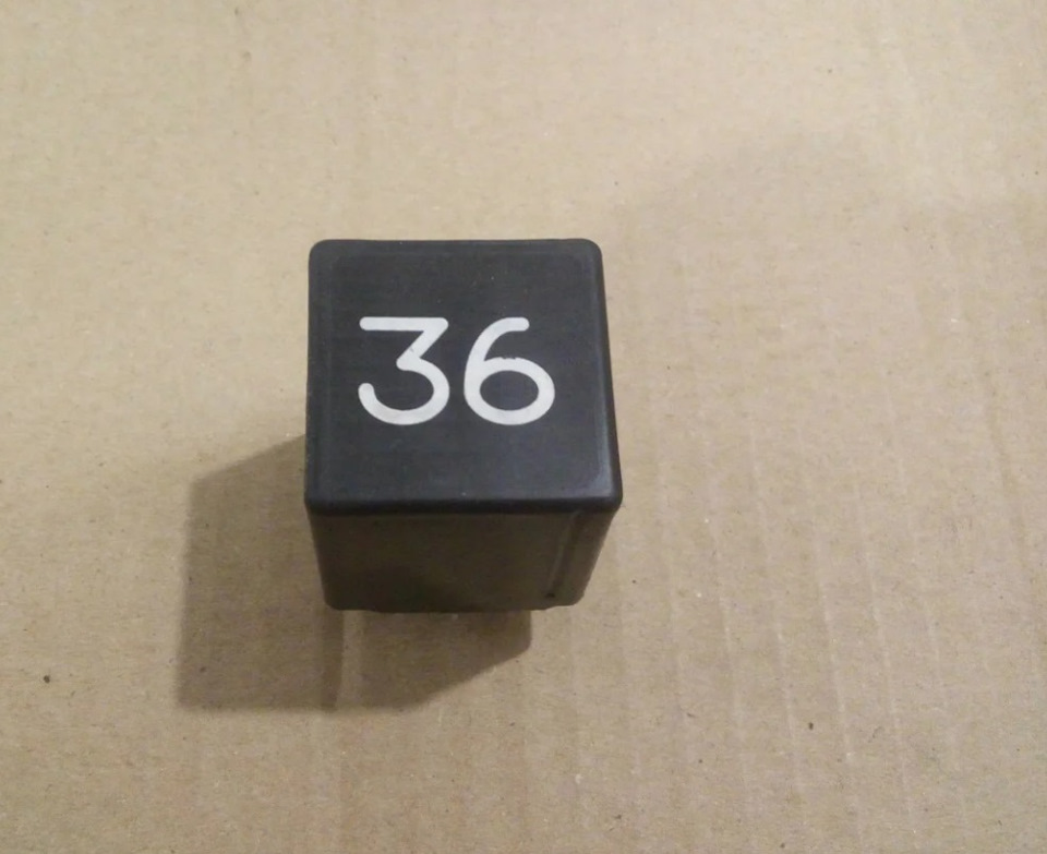 Реле 36 + Реле NEXIA 1