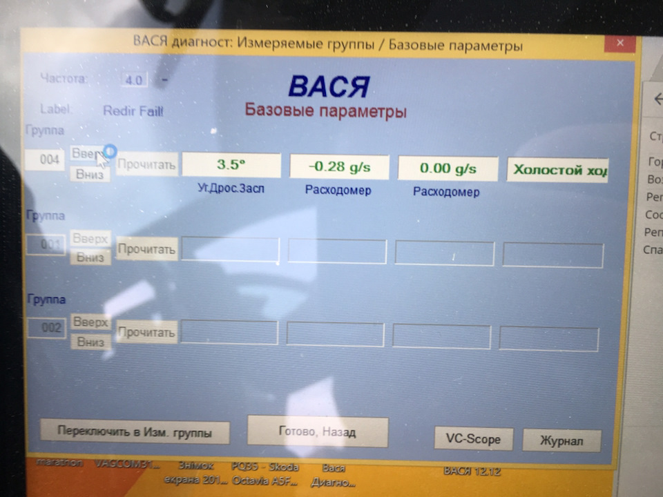 Проблема із заведенням остиглого авто 1