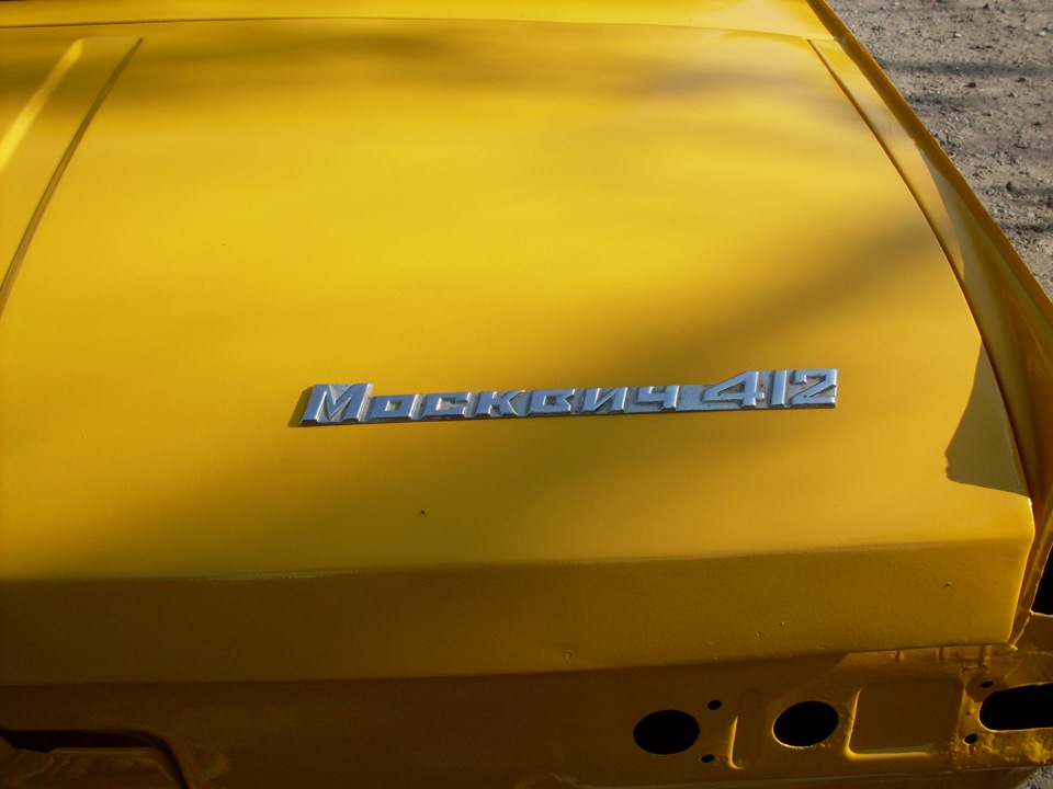 Ностальгія 3