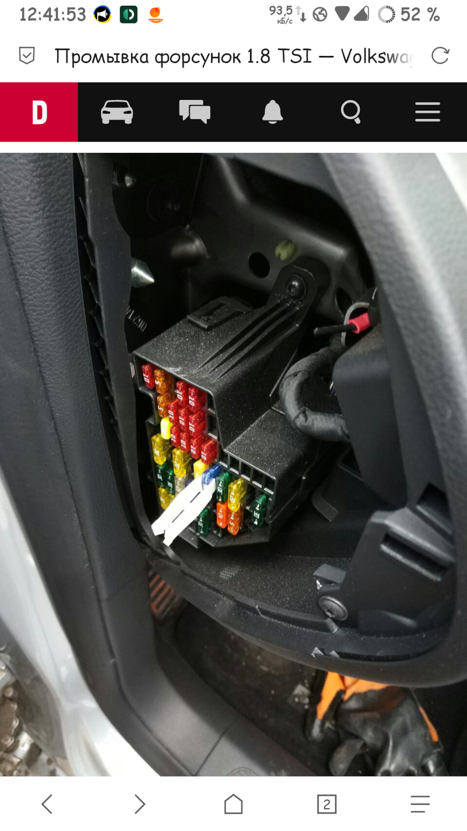 Чистка форсунок на Volkswagen Passat b7 3