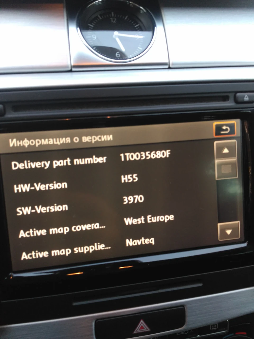 Пробна прошивка магнітоли rns 510