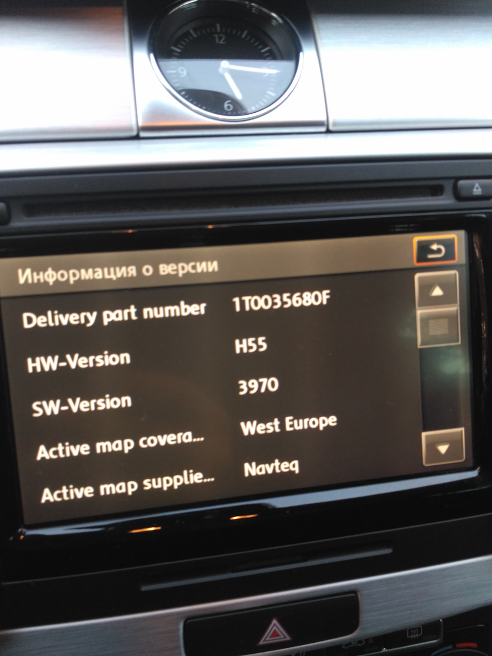 Пробна прошивка магнітоли rns 510 1