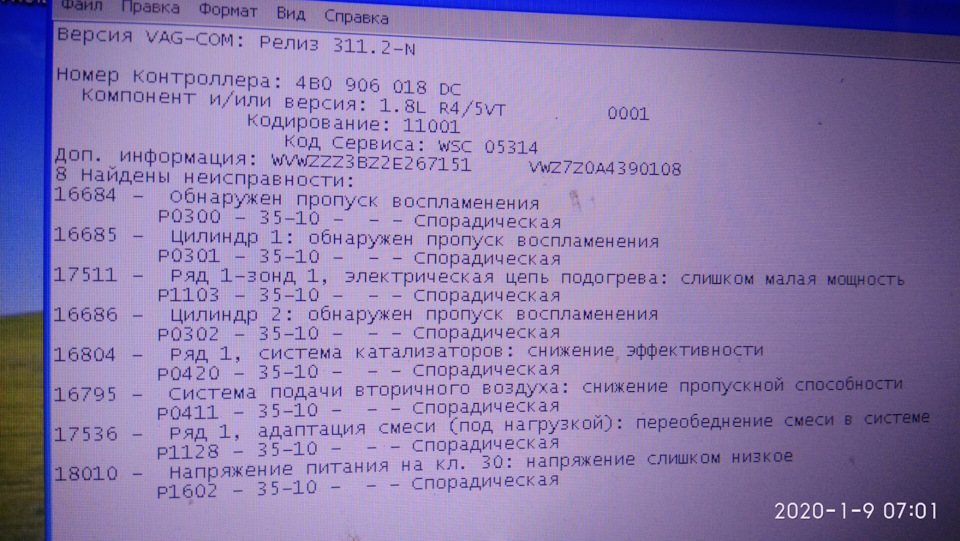 Ну привіт. 1