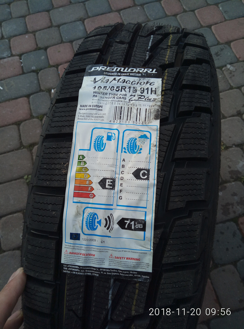 Гума на зиму. Premiorri viamaggiore z plus 5