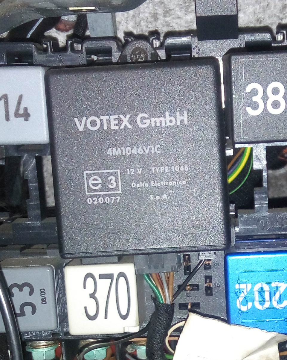 Блок центрального замку VOTEX 4M1046V1C 1