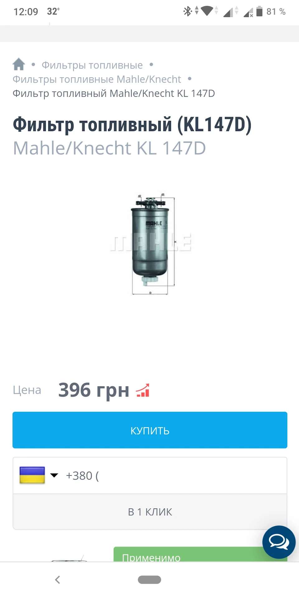 Заміна паливного фільтра TDI 1.9 AHU