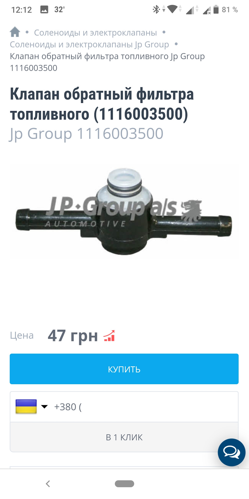 Заміна паливного фільтра TDI 1.9 AHU 2