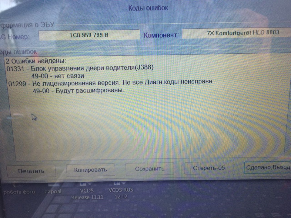 блок комфорту соромиться - але виходить на розмову 4