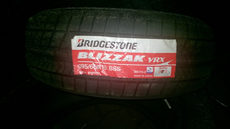 переобулись на Bridgestone blizzak vrx 195/60 R15 1