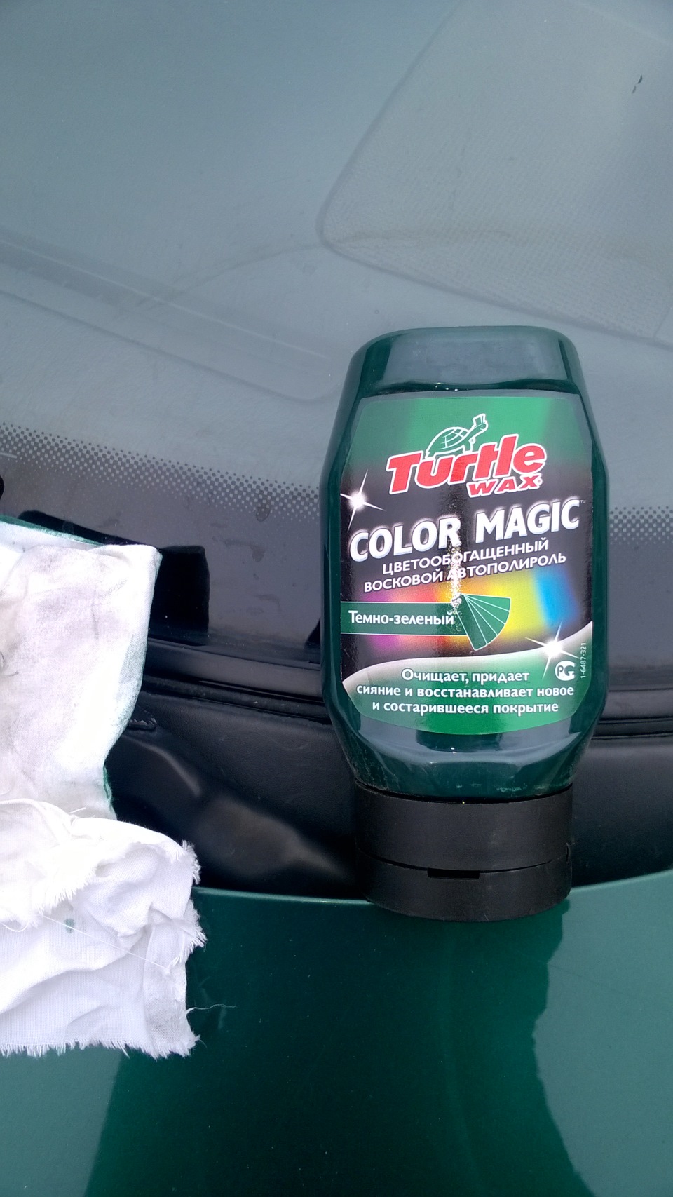 ось така поліроль Turtle wax 4