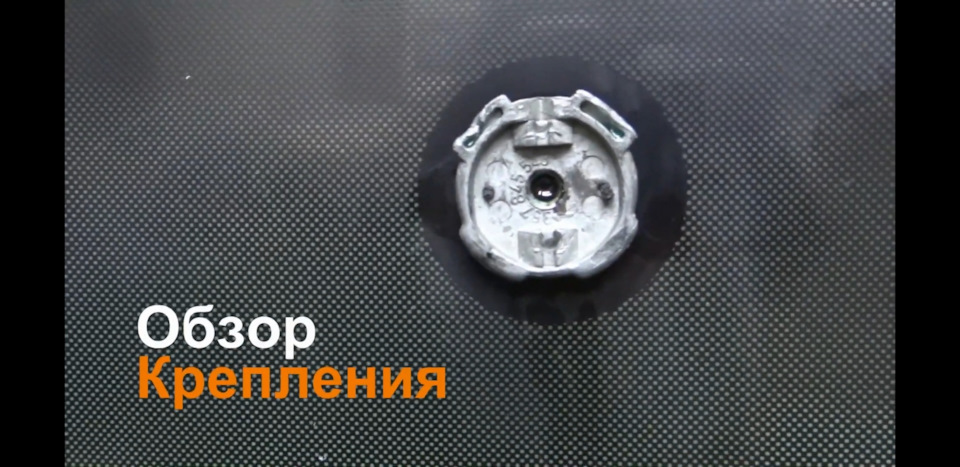 заміна вітрового скла xyg на Pilkinkton 2