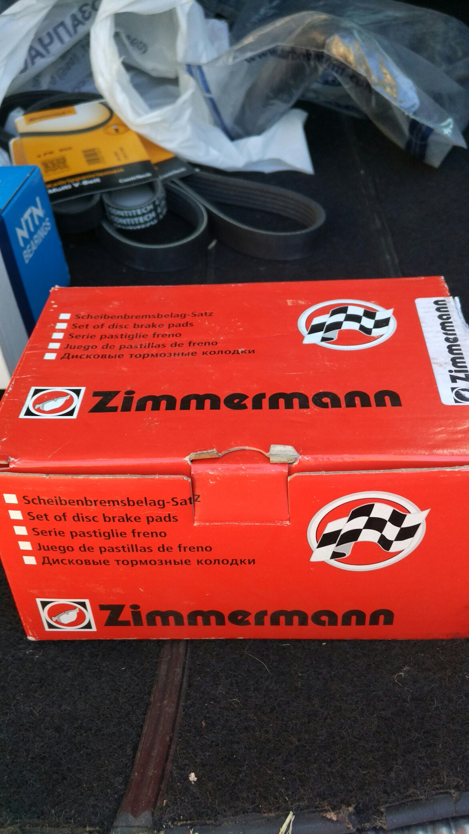Позапланова заміна гальмівних колодок Zimmermann! 1