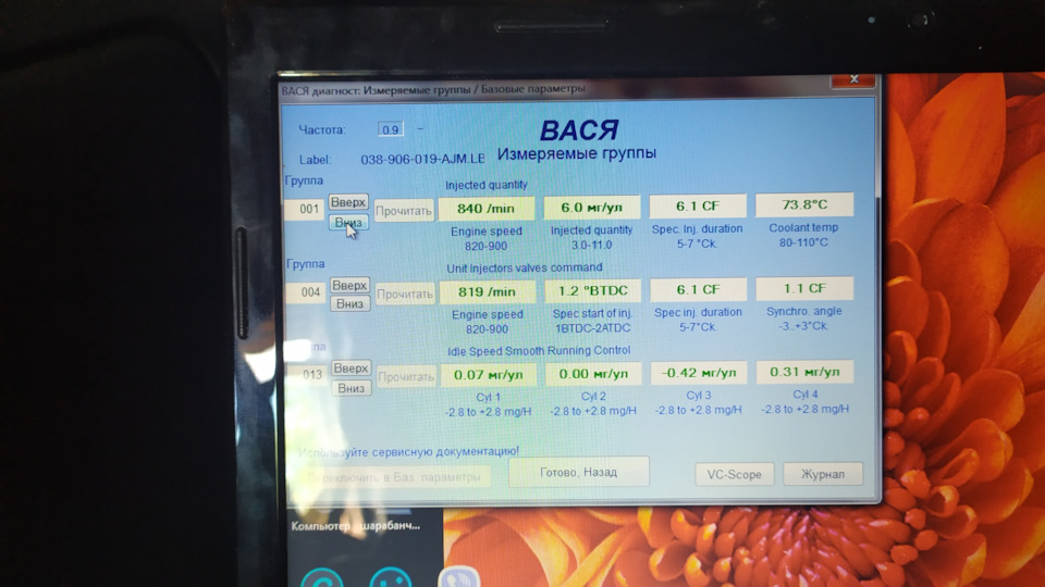 Заміна насос-форсунки Bosch 1.9 PD AJM 5