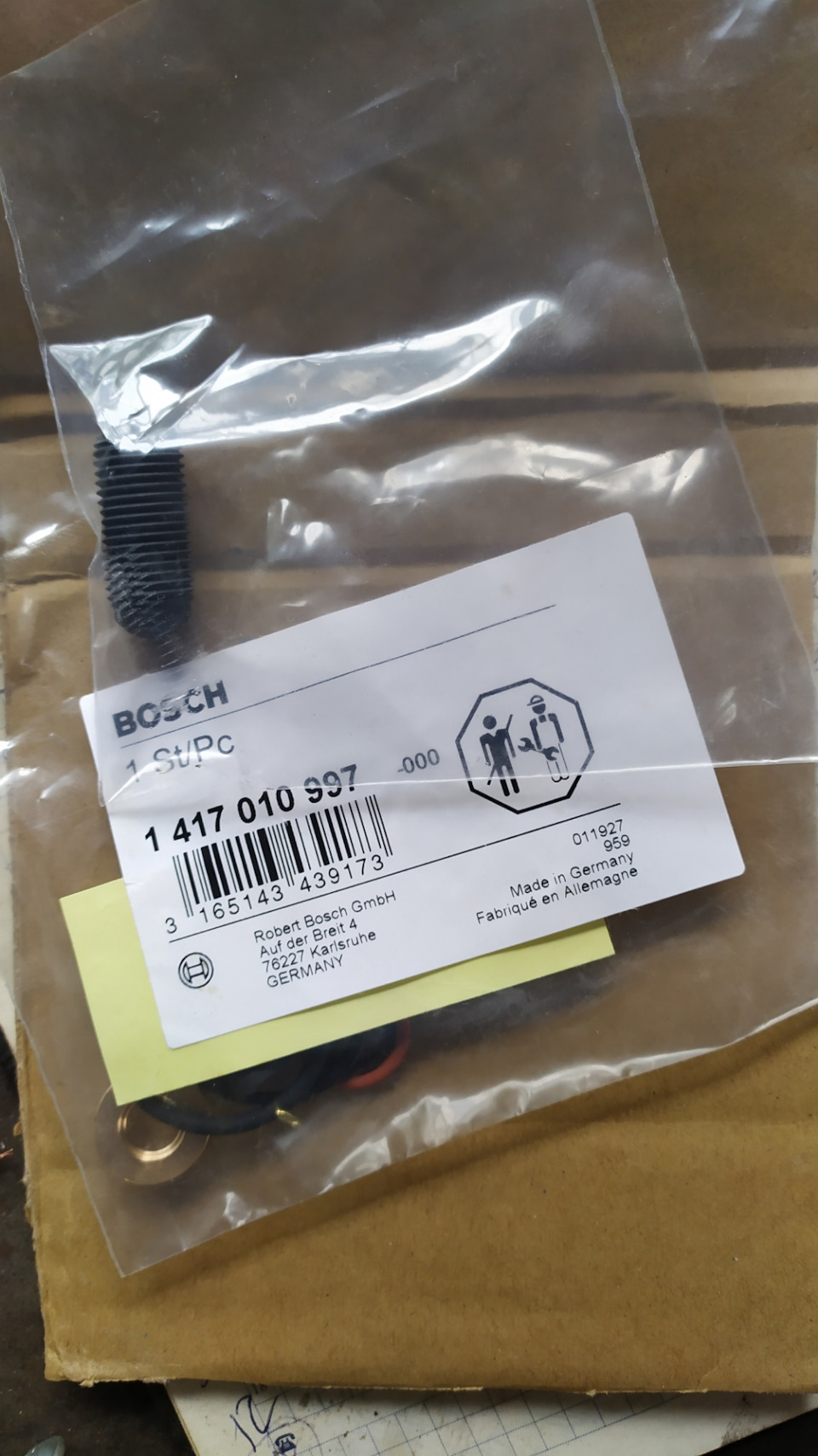 Заміна насос-форсунки Bosch 1.9 PD AJM 3