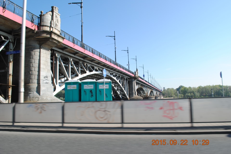 Поїздка до лісу. 1