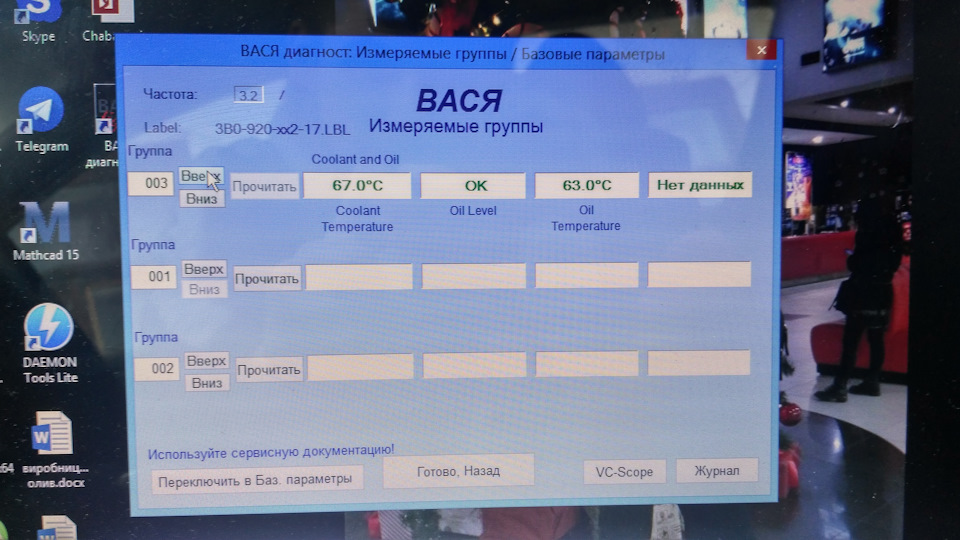 Діагностика 5