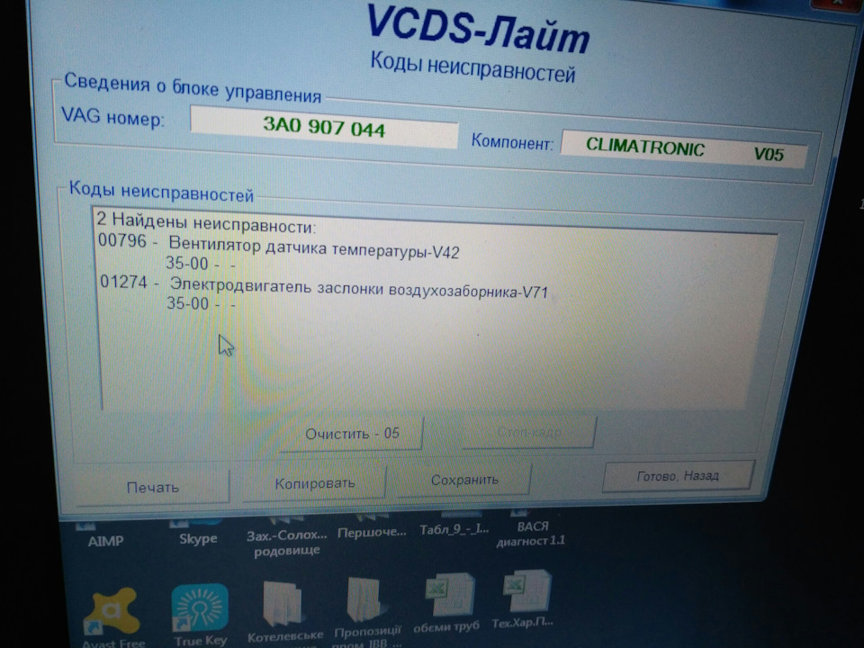 01274 - електродвигун заслінки повітрозабору (V71) 1